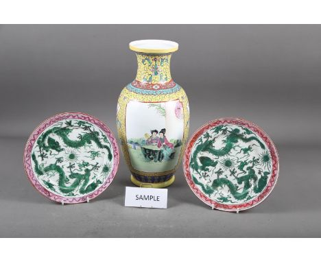 *A set of eleven Chinese porcelain dragon decorated plates with six character marks, 8 1/2" dia , and a polychrome vase with 