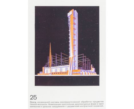 Avantgarde - Russland - - Chernikhov, Yakov K. Arhitekurnye fantazii. 101 kompoziciya v kraskah. 101 arhitekturnaya miniatyur
