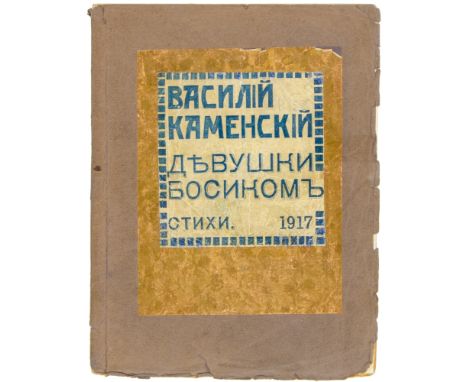 Avantgarde - Russland - - Kamenskij, Vasilij V. Devushki bosikom. Stihi. (Barfüßige Mädchen. Gedichte). Mit einem photographi