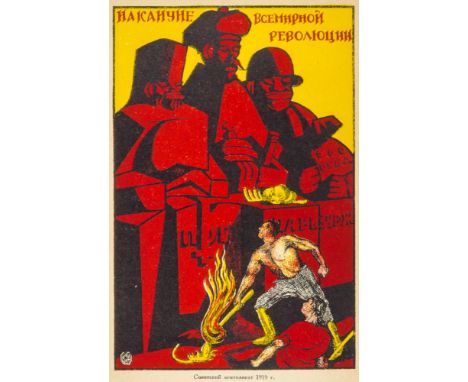 Avantgarde - Russland - - Ohochinskij, Vladimir K. Plakat. I. Razvitie i primenenie. (Das Plakat. I. Entwicklung und Anwendun