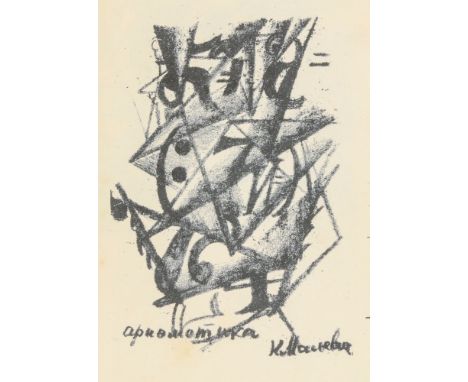 Avantgarde - Russland - - Kruchenyh, Aleksej E. Vo-zrop-shchem. (Vozropshchem). (Wir murren auf). Mit 2 Original-Lithographie