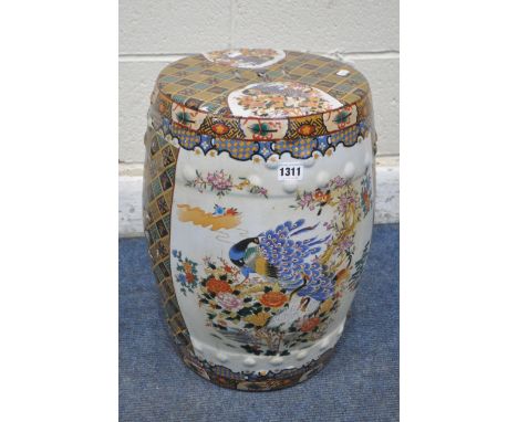 AN CHINESE BARREL SHAPED CERAMIC GLAZED STOOL, depicting birds, trees, flowers, and various geometric patterns, height 46cm (