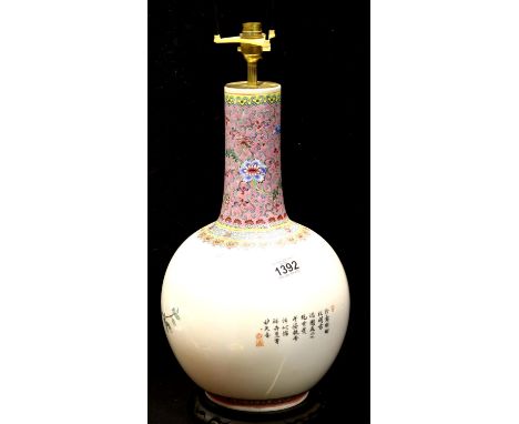 Large Chinese vase with chrysanthemum and inscribed decoration, later converted to a table lamp, H: 51 cm. Not available for 