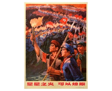 Original vintage Chinese propaganda poster - Single Spark Can Start Prairie Fire - featuring an illustration of a man with a 