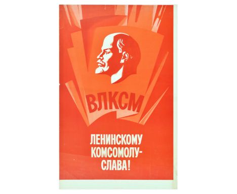 Original vintage Soviet propaganda poster promoting The All-Union Leninist Young Communist League VLKSM - Glory to the Lenini