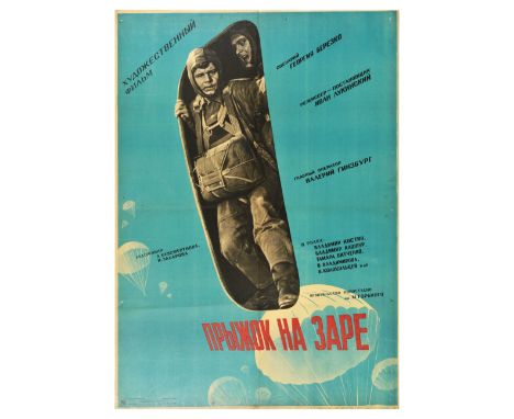 Original vintage Soviet movie poster for Jump at Dawn / Pryzhok na Zare, a 1960 black and white film directed by Ivan Lykinsk