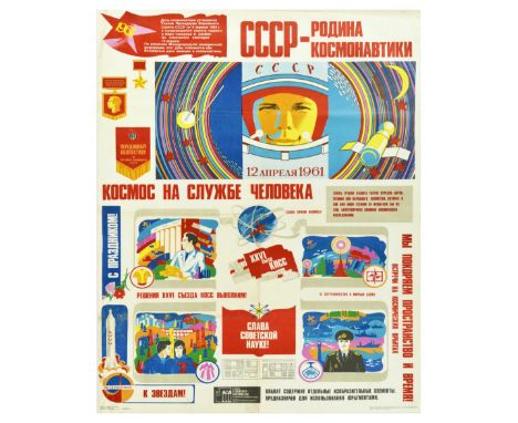 Original vintage Soviet propaganda poster USSR - Homeland of Cosmonautics, created to help the artist - designer and organise