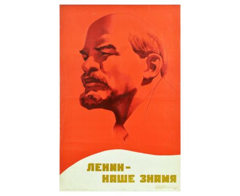 Original vintage Soviet propaganda poster Lenin is our banner! featuring an illustration of a Russian revolutionary and polit