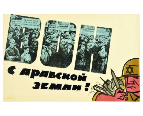 Original vintage Soviet propaganda poster - Get out of the Arab land! - featuring a photograph of the protesters carrying ban