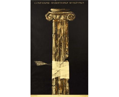 Original vintage Soviet propaganda poster - Protect Cultural Monuments - featuring an illustration of a column wrapped in ban