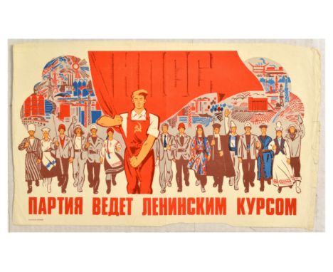 Original vintage Soviet propaganda poster - The party is leading the Leninist course. – featuring an illustration of people i