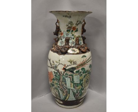 A Guangxu period Chinese crackle glaze vase decorated in enamel with exotic bird, peony, foliage and butterfly and moths 43cm