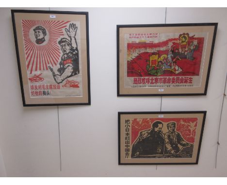 Three Chinese Cultural Revolution Posters, two woodblock-printed in red and black, one entitled "We will crush the dog heads 