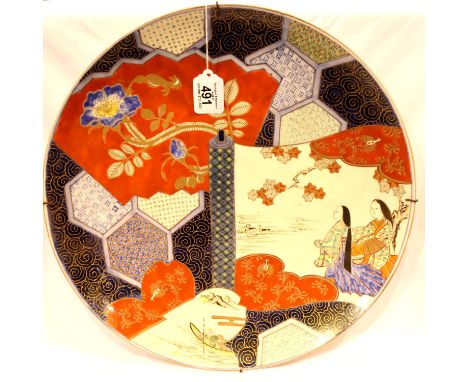 19th Century Japanese Imari charger, decorated with figures and further coloured panels, with gilt highlights, D: 46 cm. P&am