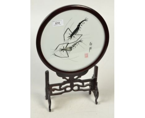 A Chinese silk and embroidered table screen decorated with shrimps, calligraphy and red seal mark, height 41cm, width 27cm, t