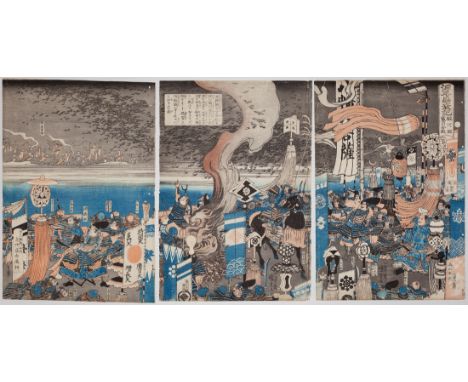 Artist: Kuniyoshi Utagawa (1798-1861)   Title: The Battle of Fuji River, Suruga Province   Series title: Genpei Seisuiki   Pu