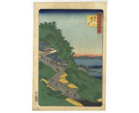 Artist: Hiroshige II Utagawa (1826 – 1869)   Title: Surihari Peak in Omi (Goshu) Province   Series title: One Hundred Famous 