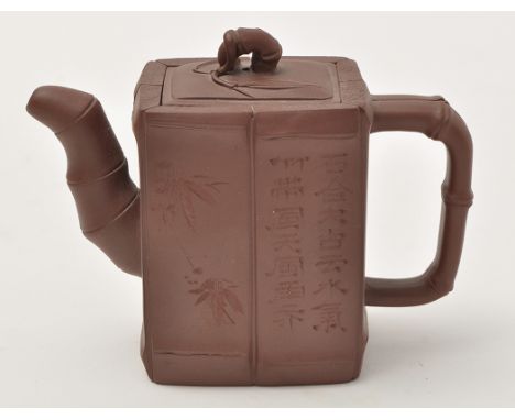 Chinese Yixing bamboo form teapot and cover, of rectangular section the sides with character script panels in two columns and