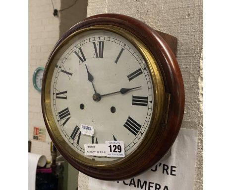 MAHOGANY SCHOOL CLOCK - 24.5 CMS (H) APPROX
