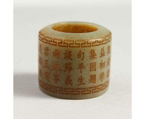 A CHINESE JADE ARCHER'S RING with calligraphy. 3.5cms diameter.