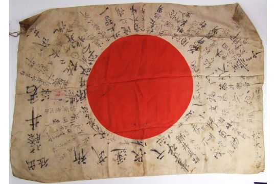 寄せ書き日の丸 - 第二次世界大戦 日本の「幸運」旗 : r/vexillology