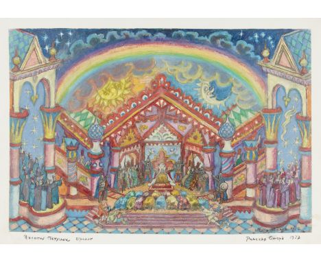 Nicola Alexandrovich Benois,&nbsp;Russian 1901-1988 -&nbsp;Design for the Decor of the Golden Cockerel, 1937;&nbsp;pastel on 