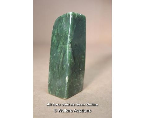 *A POLISHED PIECE OF NEPHRITE JADE FROM  PAKISTAN,  FREE STANDING DISPLAY SPECIMEN, 9CM HIGH, 208 GRAMS  [LQD188]
