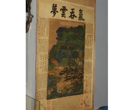 A Chinese scroll.
