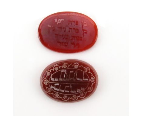 Two (2) Ancient Judaica Miniature Intaglio Carnelians. Good condition. Each measures about 1" L x 5/8". Shipping $30.00 (esti