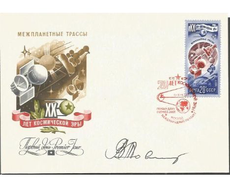 Vladimir Kovalyonok Soviet Cosmonault Signed Space First Day Cover.
