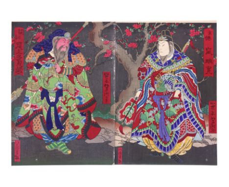 UTAGAWA YOSHITAKI (1841-1899) - THE TREATY OF THE PEACH ORCHARD (2)
Two woodblock prints on paper (of a set of three), circa 
