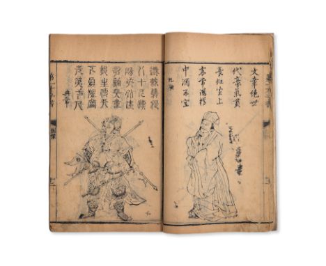 ROMANCE OF THE THREE KINGDOMS, MEIJI PERIOD, 20 VOLUMES
Circa late 19th/early 20th century, paper covers with string binding,