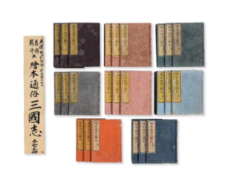 ILLUSTRATED ROMANCE OF THE THREE KINGDOMS, 1836-41, 75 VOLUMES, TAITO II (ILLUS) Ehon tsūzoku Sangokushi (Illustrated Romance