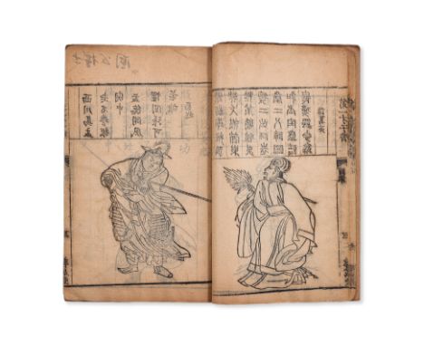 ROMANCE OF THE THREE KINGDOMS, 10 VOLUMES, MEIJI PERIOD
Circa early 20th century, string bound brown paper covers, Vol.1 with