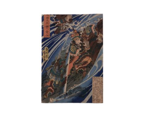 UTAGAWA KUNIYOSHI (1797-1861) - SHINWA-YI HANGING ONTO A ROCK IN A FAST-FLOWING RIVER Woodblock print on paper, from Heroes o