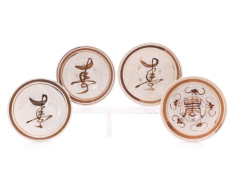 A GROUP OF FOUR CIZHOU-TYPE PAINTED BOWLS (3)
Ming dynasty, shallow stoneware bowls covered in cream-white glaze, three examp
