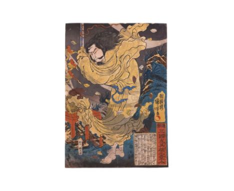 UTAGAWA KUNIYOSHI (1797-1861) - KOMEI CONJURES UP THE SOUTHEAST WIND Woodblock print on paper, from Heroes of the Popular His
