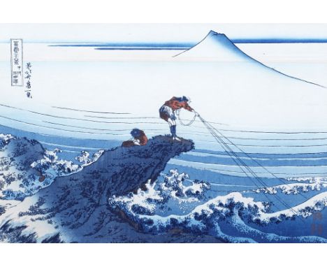 20th Century Chinese School Watercolour of boats, signed, 22cm x 30cm, otgether with a 20th Century woodblock after Hokusai a