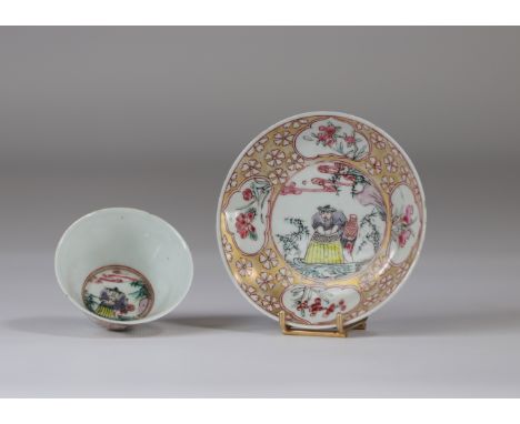 China famille rose porcelain bowl and plate Qing period - Sizes: Bol H=35mm D=65mm Assiette D=105mm - Weight (K): 0,073kg - C
