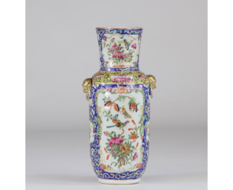 China 19th century famille rose porcelain vase - Sizes: H=280mm D=110mm - Weight (K): 1,11kg - Condition: at first glance - g