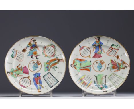 China - A pair of Famille rose "Wu Shuang Pu" porcelain plates, 19th century. - Weight: 590 g - Shipping available - Region: 