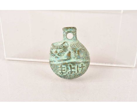A Chinese Amulet/Bell, having embossed design, with Character Marks, known or Protection against Evil, 3.5cm