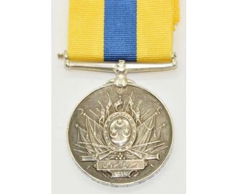 British Army Khedives Sudan Medal 1896-1908 named to 3991 Pte Ross, 1 Cameron Highlanders