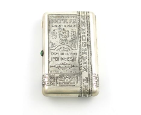 A Russian silver cigar case, Moscow 1908-1926, rectangular form, engraved with a standing gentleman smoking a cigar and with 