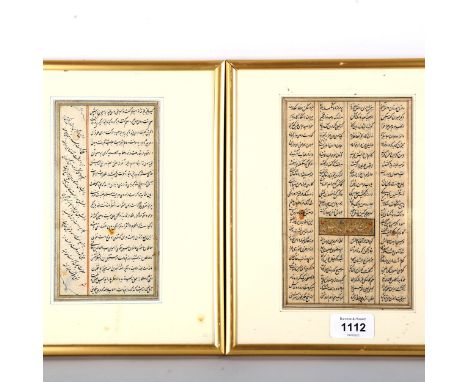 Haft Awrang (Seven Thrones), by Abd Al-Rahman Jami, handwritten and illuminated manuscript page, 1614, 18cm x 11cm, and a she