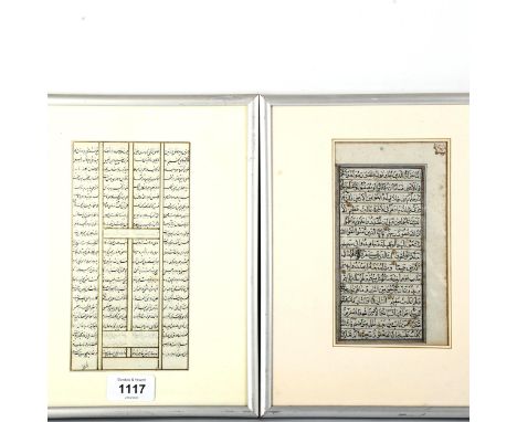 A sheet of handwritten and illuminated manuscript, Mathnavi Persia 1778/9, 18cm x 9.5cm, and a handwritten page from the Kora
