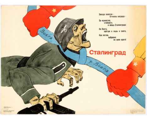 Series of Soviet propaganda posters in memory of the World War Two published by Combat Pencil: Gold Star - Homeland Reward co