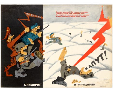 Series of Soviet propaganda posters in memory of the World War Two published by Combat Pencil, Blitzkrieg and Fritzkrieg. Goo