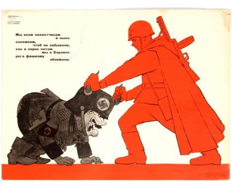 Series of Soviet propaganda posters in memory of the World War Two published by Combat Pencil: We Remind All Invaders. Fair c