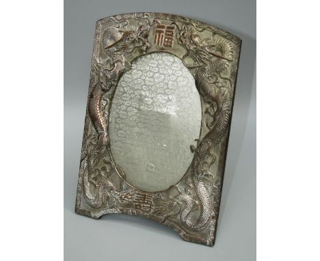 An early 20th century Chinese export silver plated easel photograph frame, decorated in relief with twin Imperial Dragons and